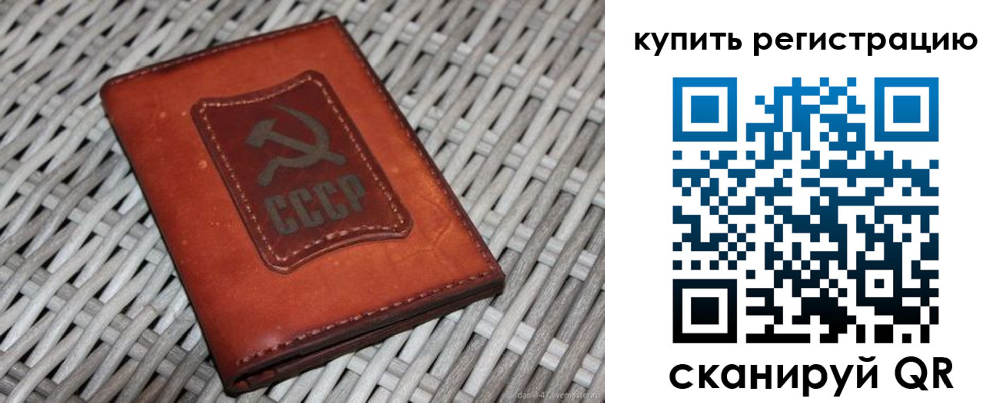 миграционный учет в Амурске